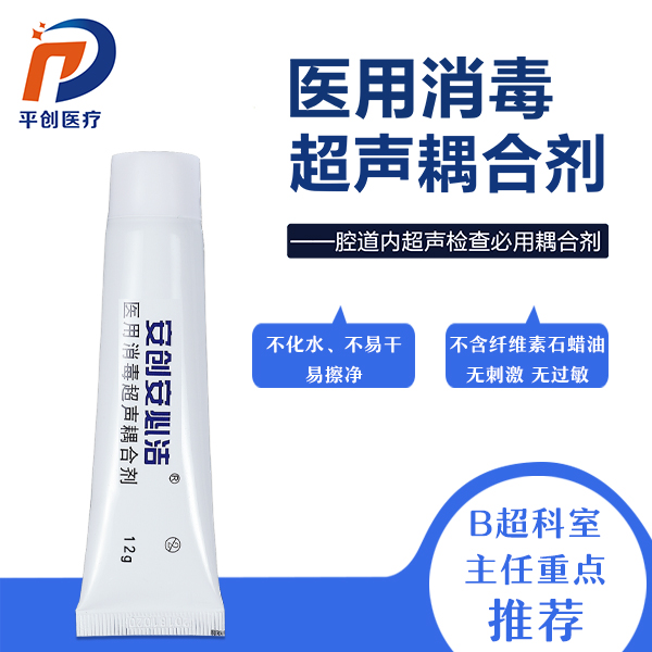 耦合劑生產(chǎn)