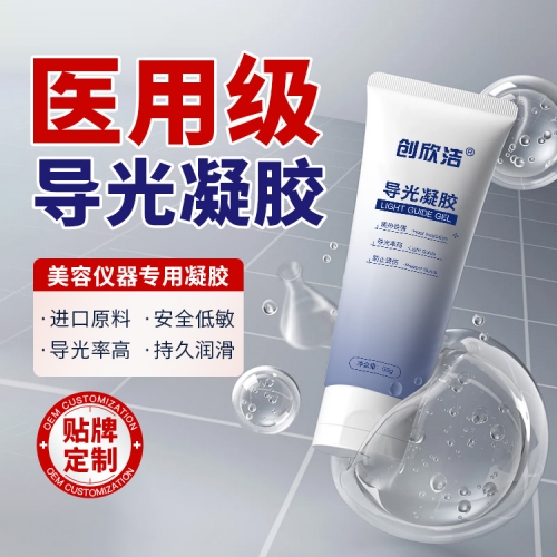 導(dǎo)光凝膠10