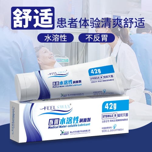 醫(yī)用水溶性潤(rùn)滑液1