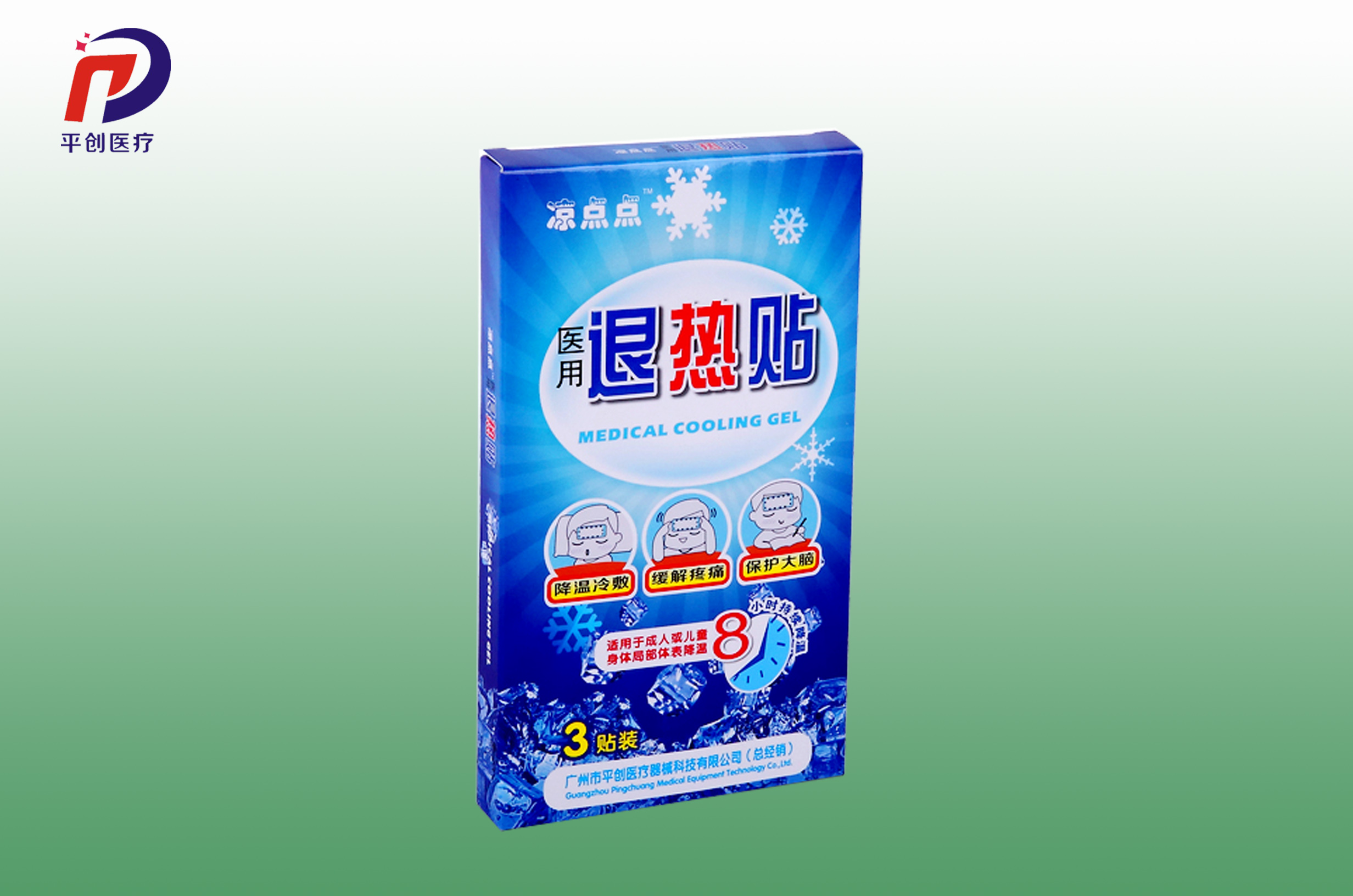 醫(yī)用退熱貼 醫(yī)用退熱貼