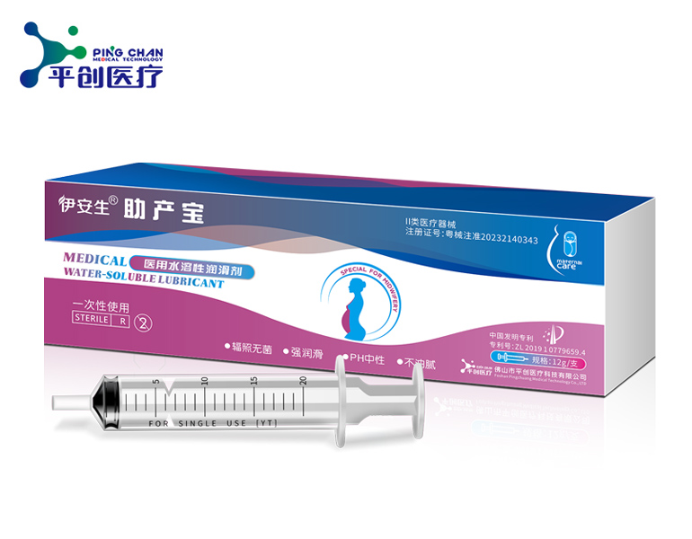 醫(yī)用水溶性潤(rùn)滑劑(助產(chǎn)寶)